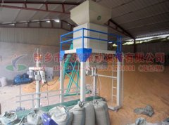 西安李經(jīng)理采購的糧食定量包裝機(jī)已發(fā)貨,請(qǐng)注