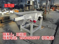 豆芽去皮機(jī) 豆芽中的皮清除的機(jī)器