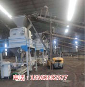 小顆粒煤炭包裝秤【全自動(dòng)煤炭定量包裝稱(chēng)】發(fā)貨山東15560202577